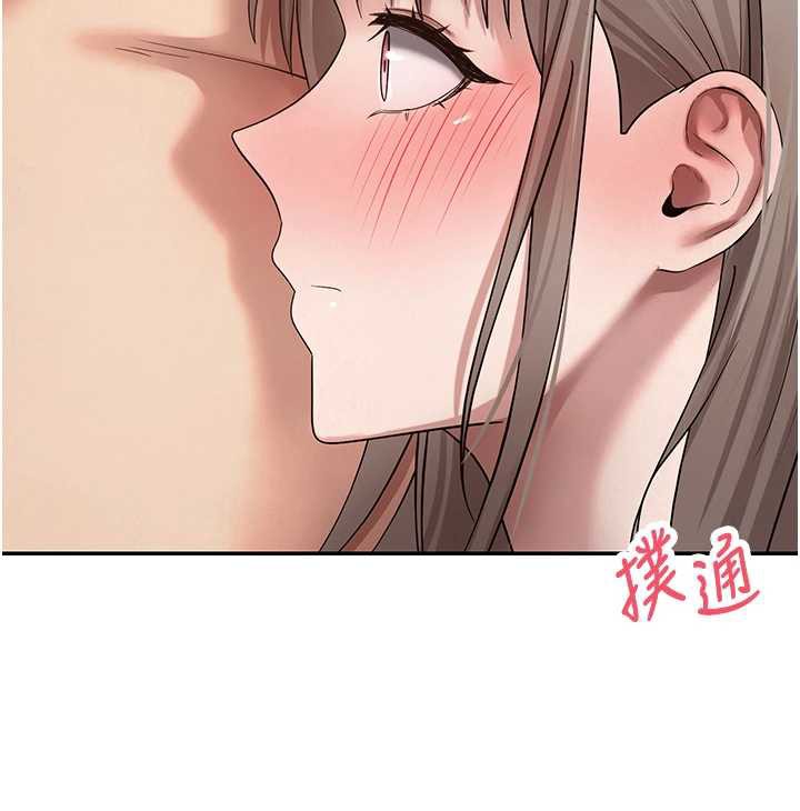 幣轉人生第47話-你直接放進來就好&hearts;