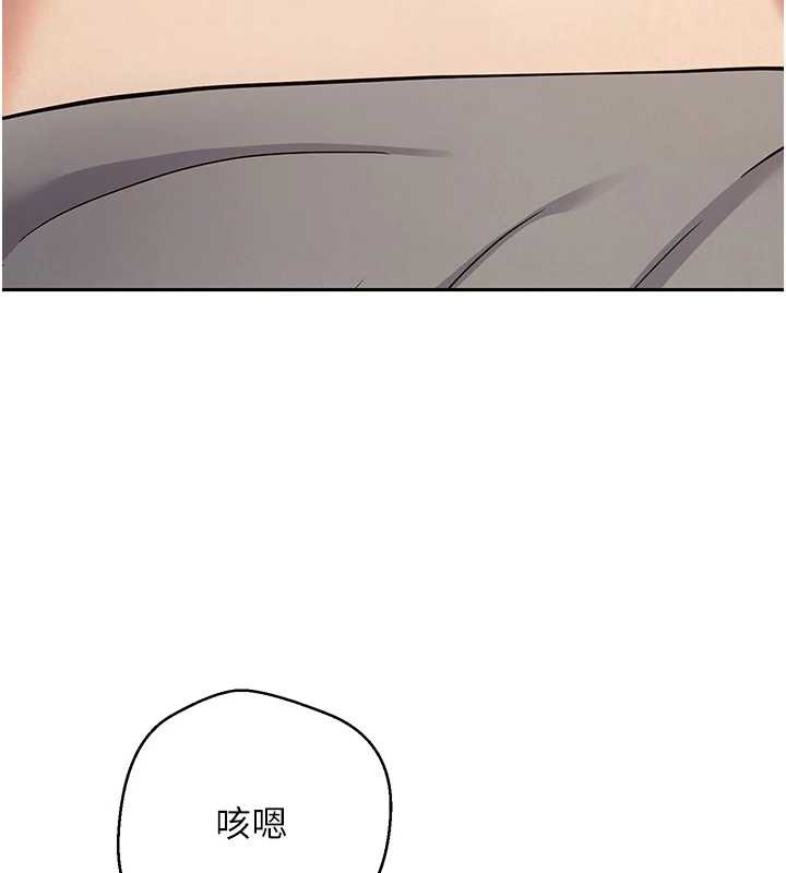 币转人生第47話-你直接放進來就好&hearts;