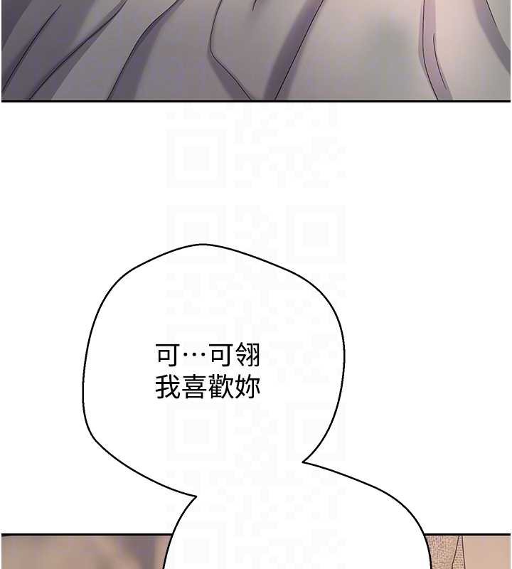 币转人生第47話-你直接放進來就好&hearts;