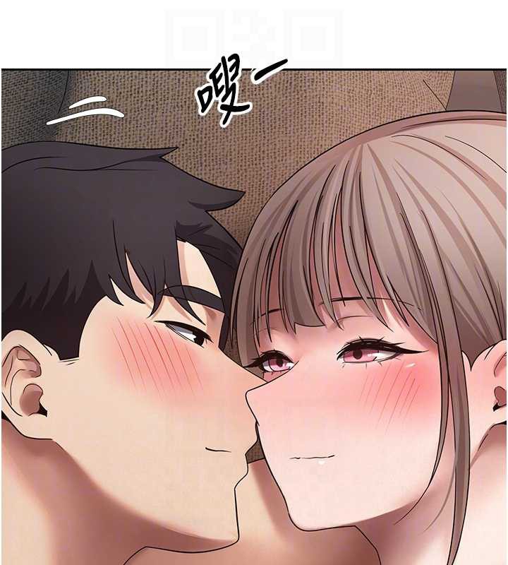 币转人生第47話-你直接放進來就好&hearts;