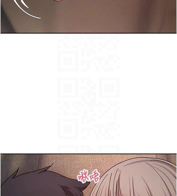 币转人生第47話-你直接放進來就好&hearts;