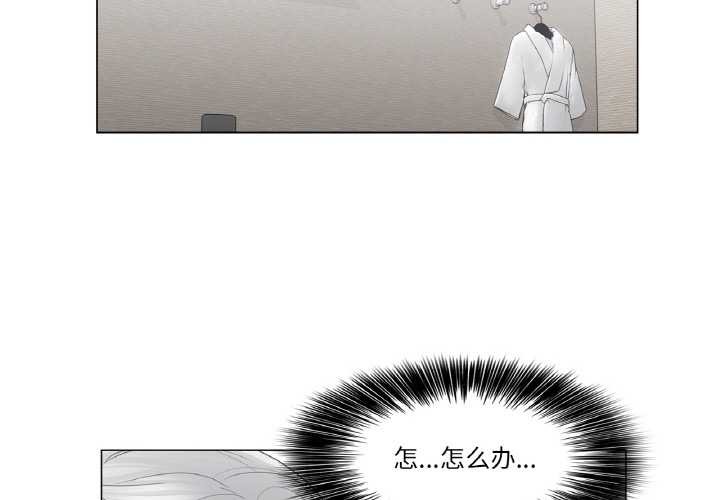 轻触!解除封印第33話