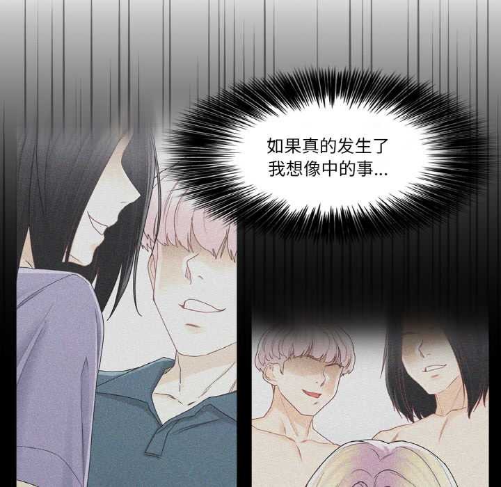 轻触!解除封印第33話