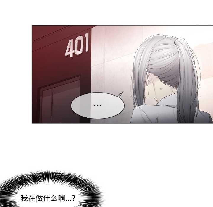 轻触!解除封印第33話