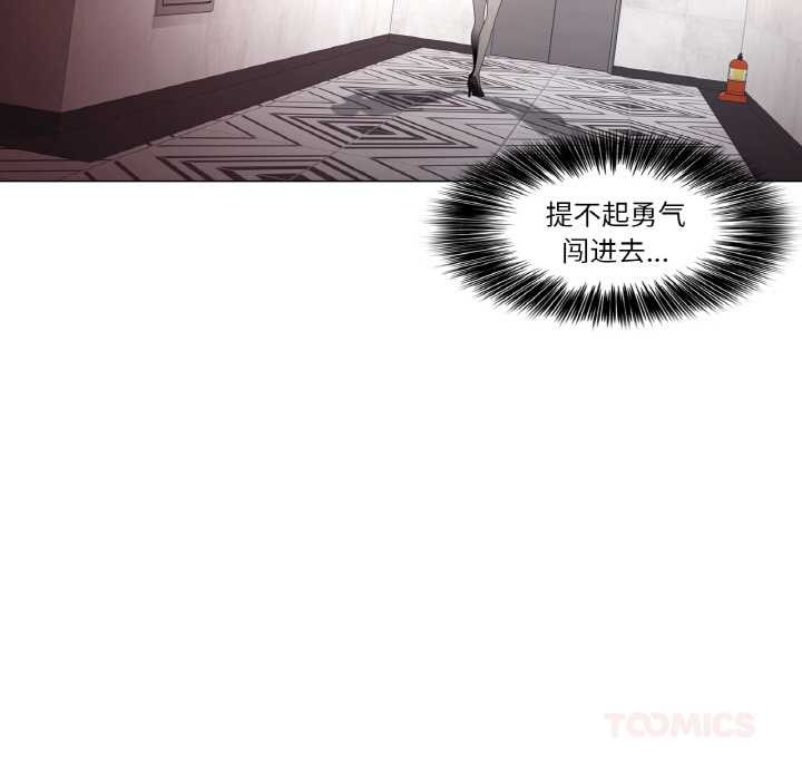 轻触!解除封印第33話