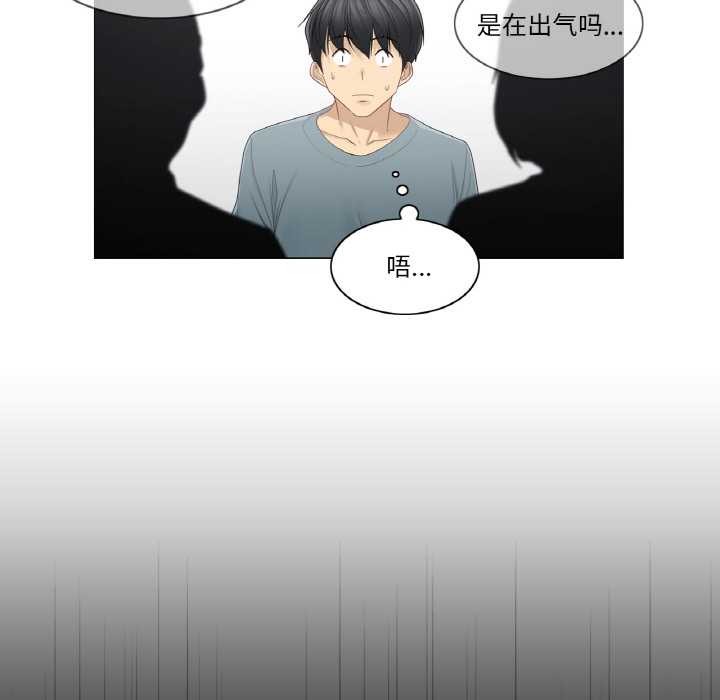 轻触!解除封印第33話