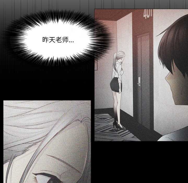 轻触!解除封印第33話