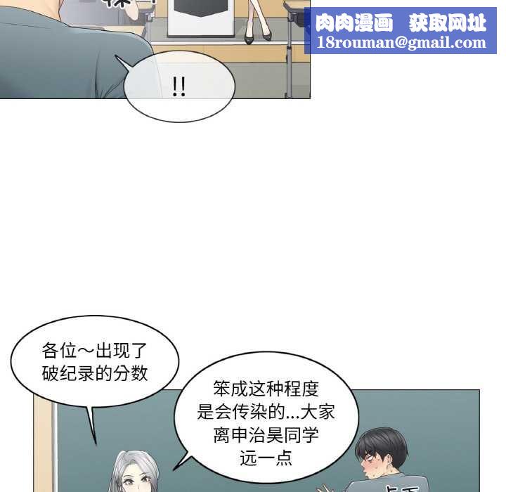 轻触!解除封印第33話