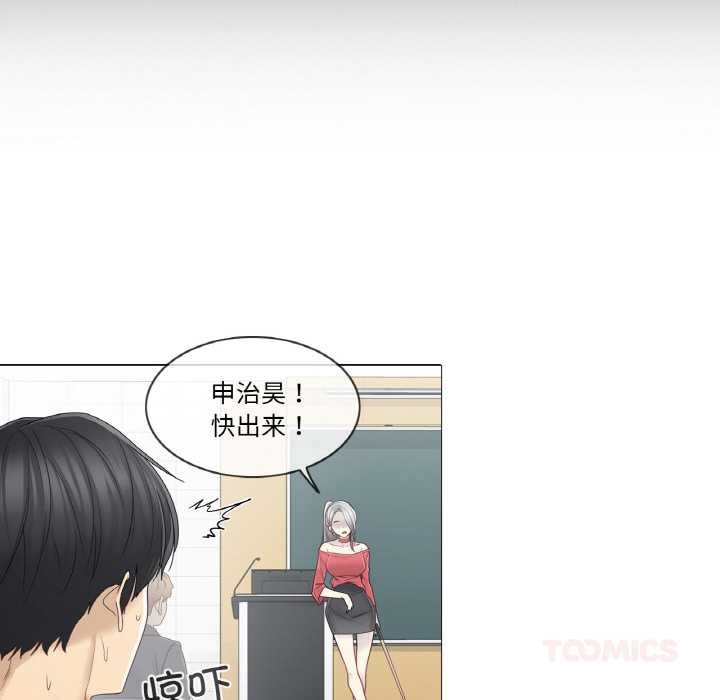 轻触!解除封印第33話