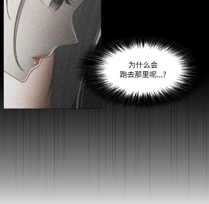 轻触!解除封印第33話