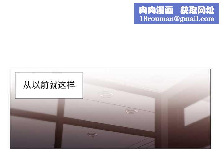 换身恋人第21話