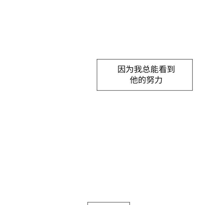 换身恋人第21話