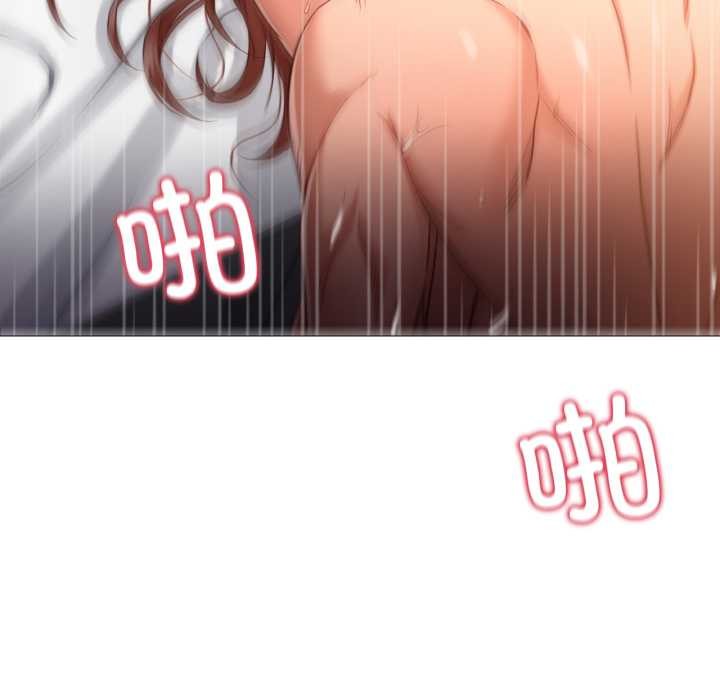 换身恋人第21話