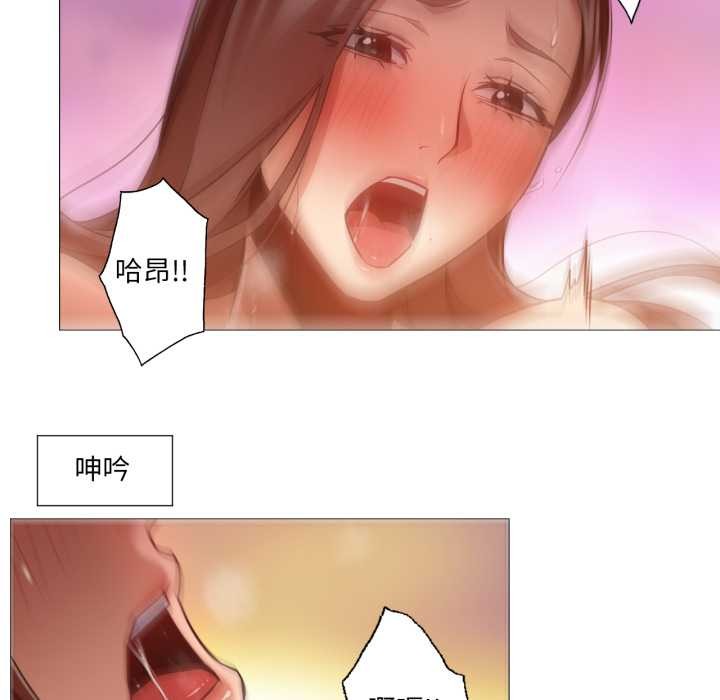 换身恋人第21話