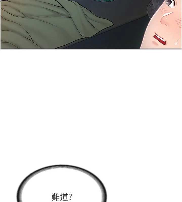 报告女班长:一根突起第28話-在帳篷祕密做愛♥