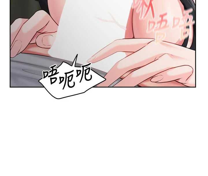 报告女班长:一根突起第28話-在帳篷祕密做愛♥