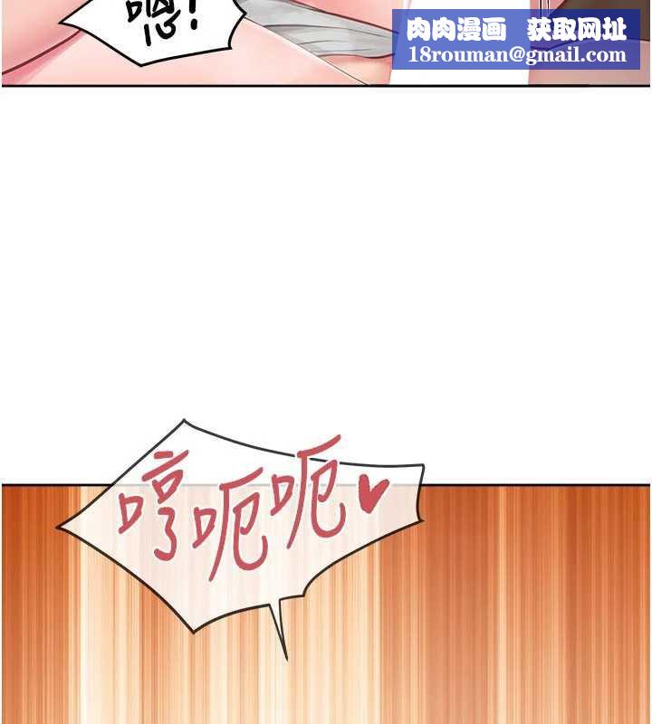 报告女班长:一根突起第28話-在帳篷祕密做愛♥