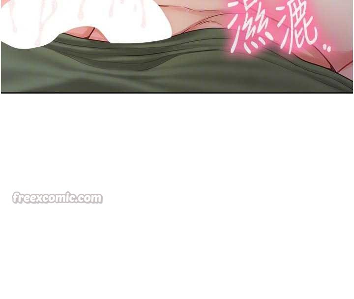 报告女班长:一根突起第28話-在帳篷祕密做愛♥