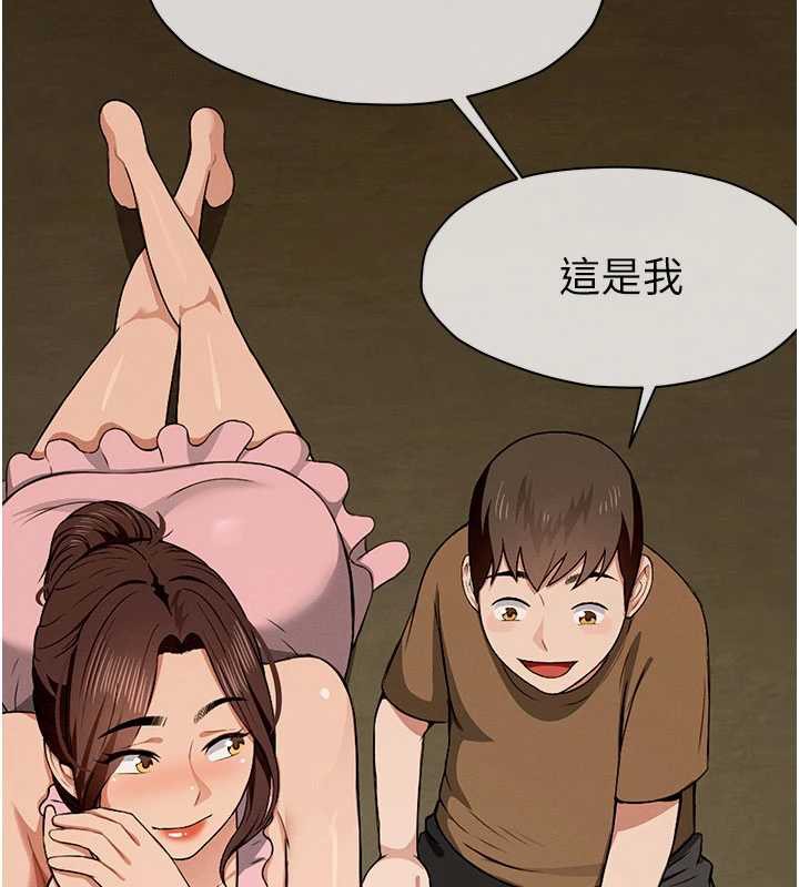 尸变家园:以身相许第19話-幫我的小穴止癢♥