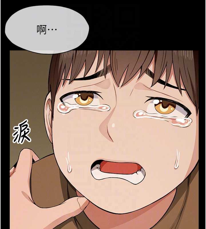 尸变家园:以身相许第19話-幫我的小穴止癢♥