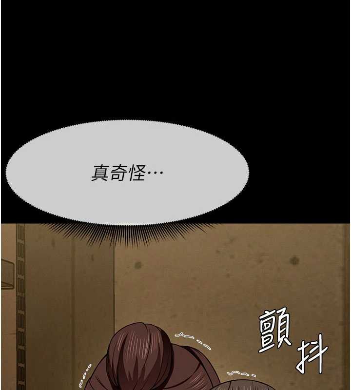 尸变家园:以身相许第19話-幫我的小穴止癢♥