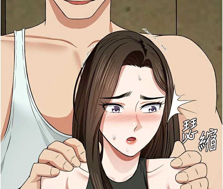 尸变家园:以身相许第19話-幫我的小穴止癢♥