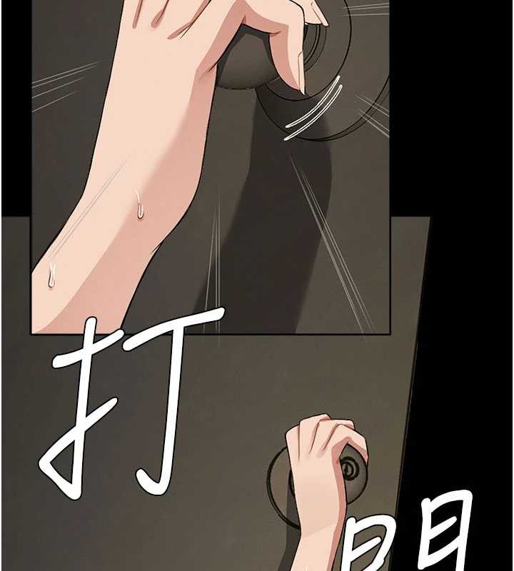 尸变家园:以身相许第19話-幫我的小穴止癢♥