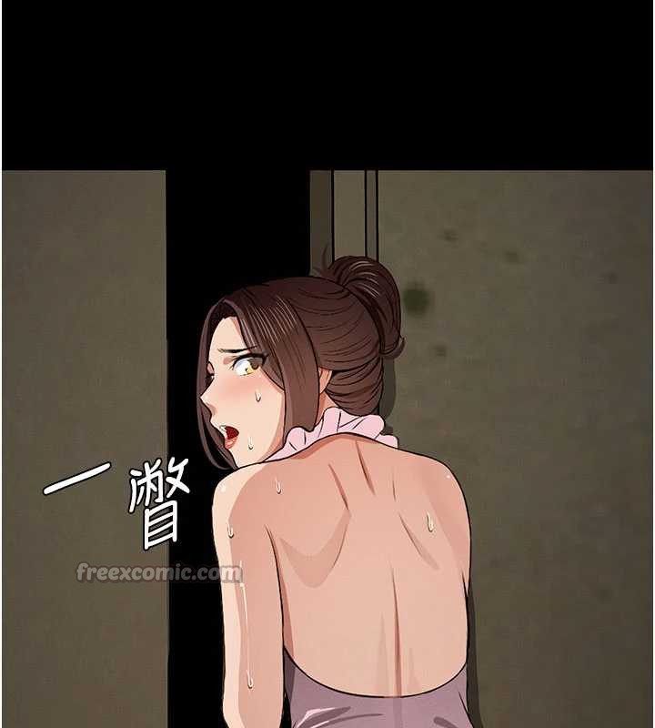 尸变家园:以身相许第19話-幫我的小穴止癢♥