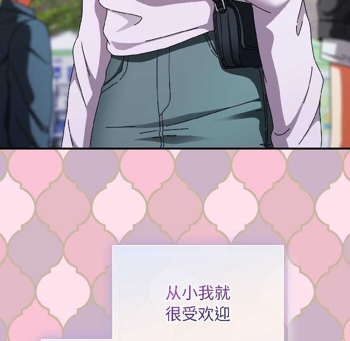 硬也要拍完第15話