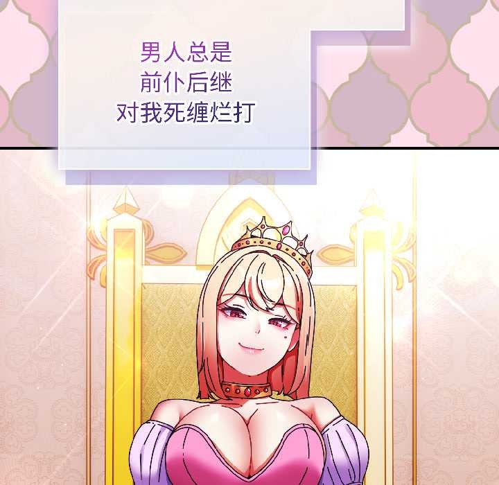 硬也要拍完第15話