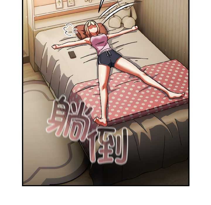 硬也要拍完第15話