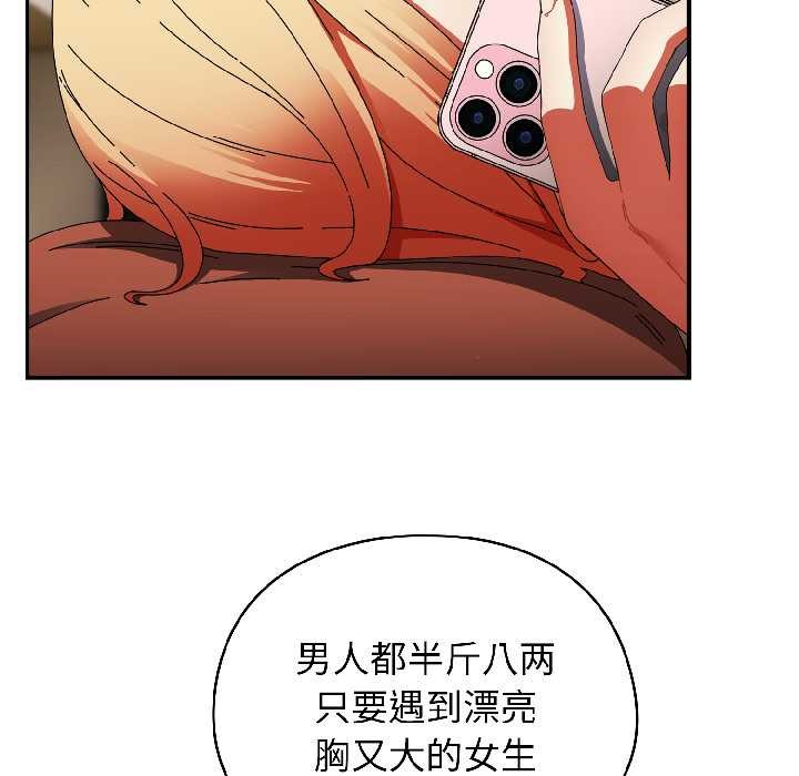 硬也要拍完第15話