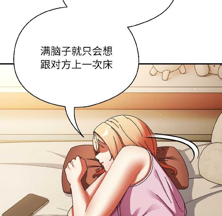 硬也要拍完第15話