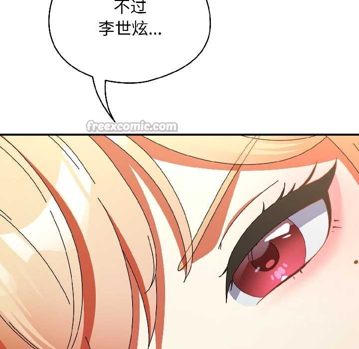 硬也要拍完第15話