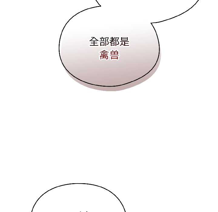 硬也要拍完第15話