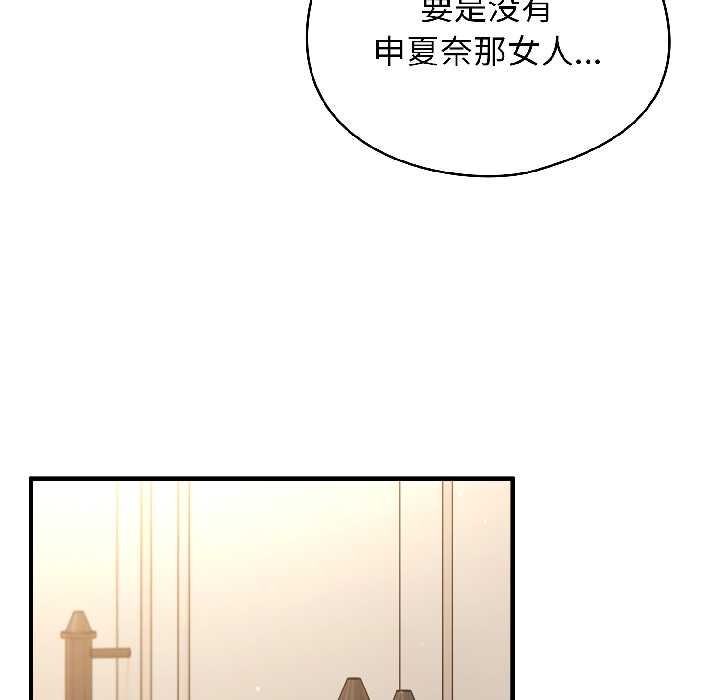 硬也要拍完第15話