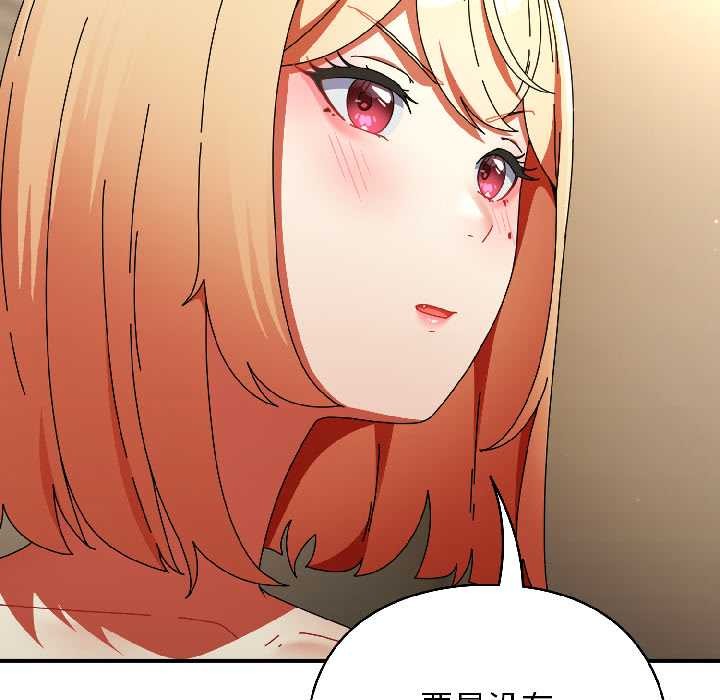 硬也要拍完第15話