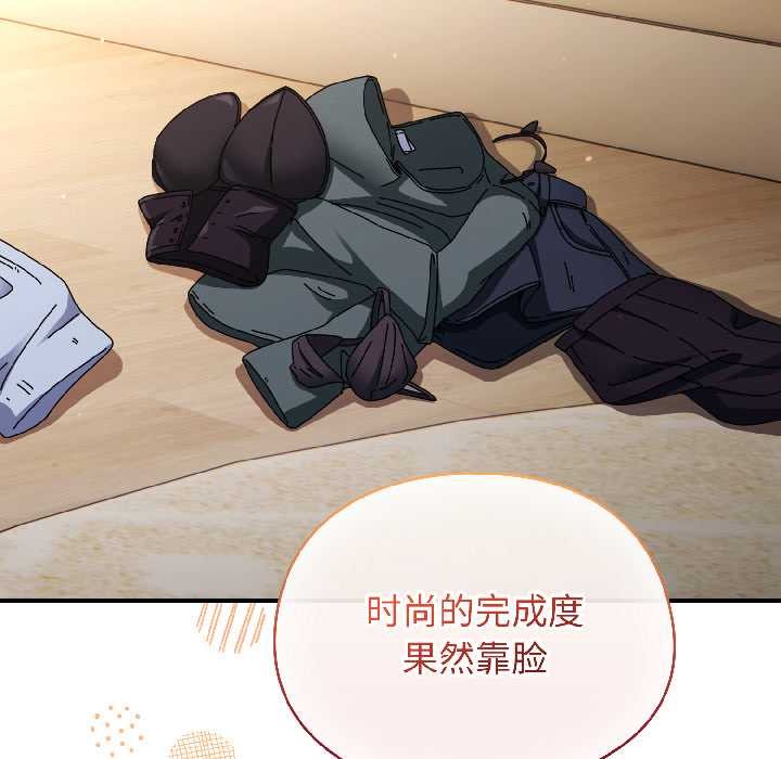 硬也要拍完第15話