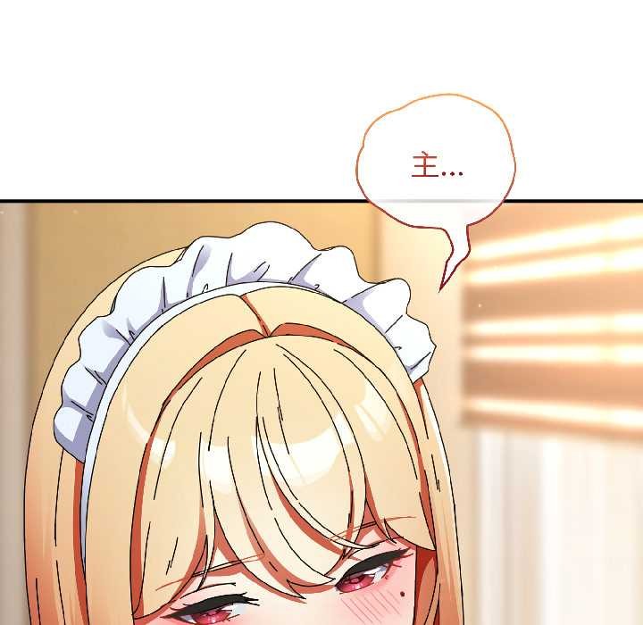 硬也要拍完第15話