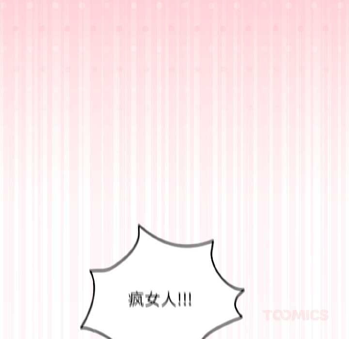 硬也要拍完第15話