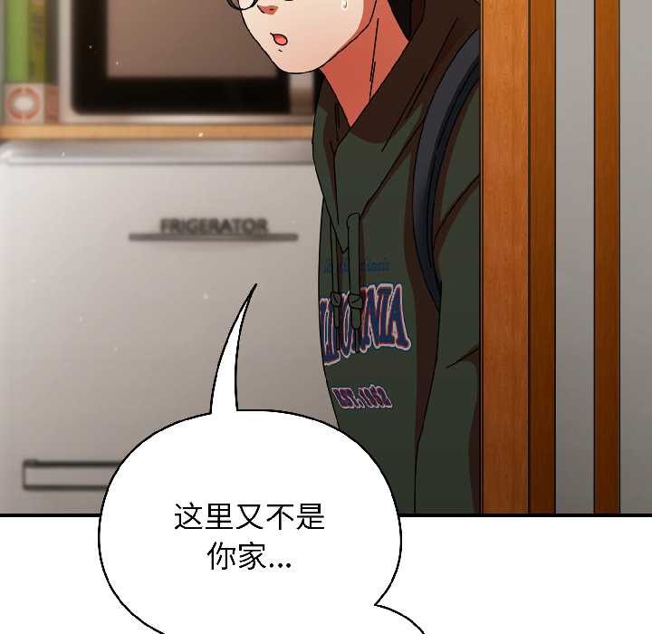 硬也要拍完第15話