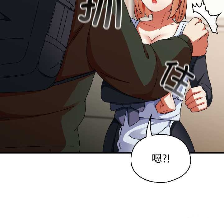 硬也要拍完第15話