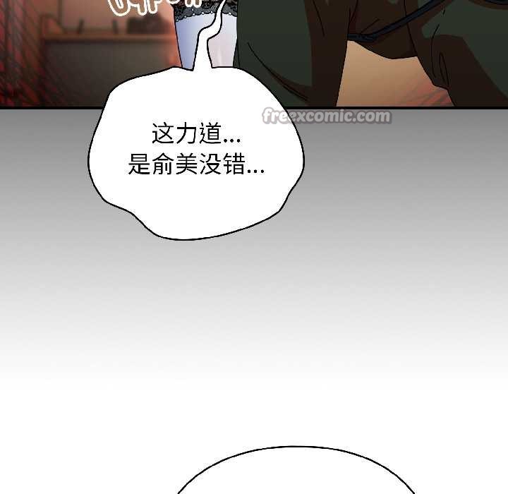 硬也要拍完第15話