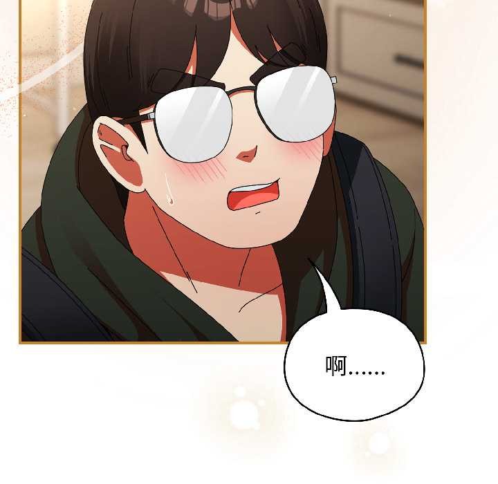 硬也要拍完第15話