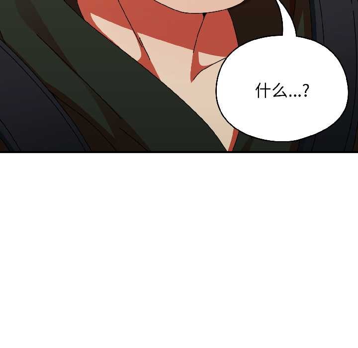 硬也要拍完第15話