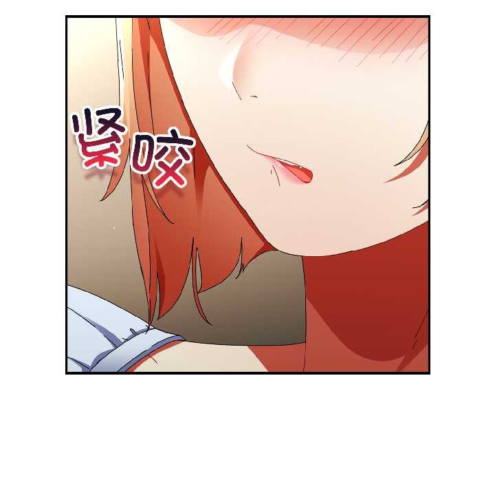 硬也要拍完第15話