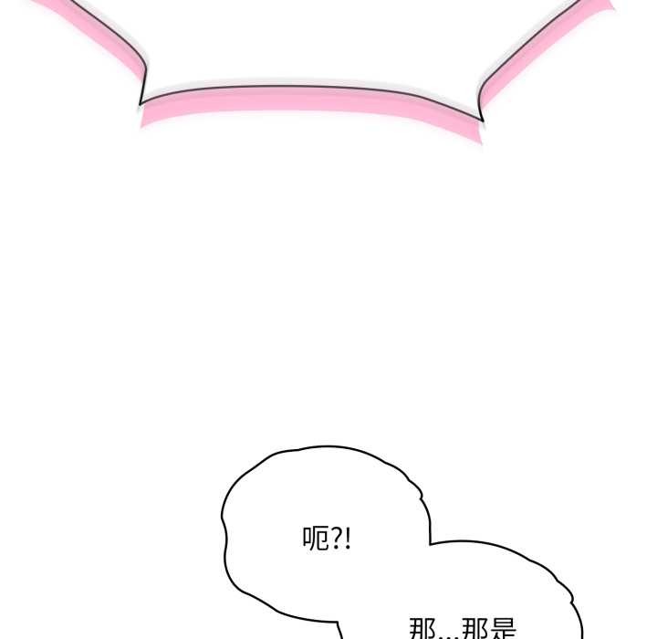 耳边的初恋鬼神第5話