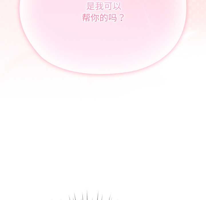 耳边的初恋鬼神第5話