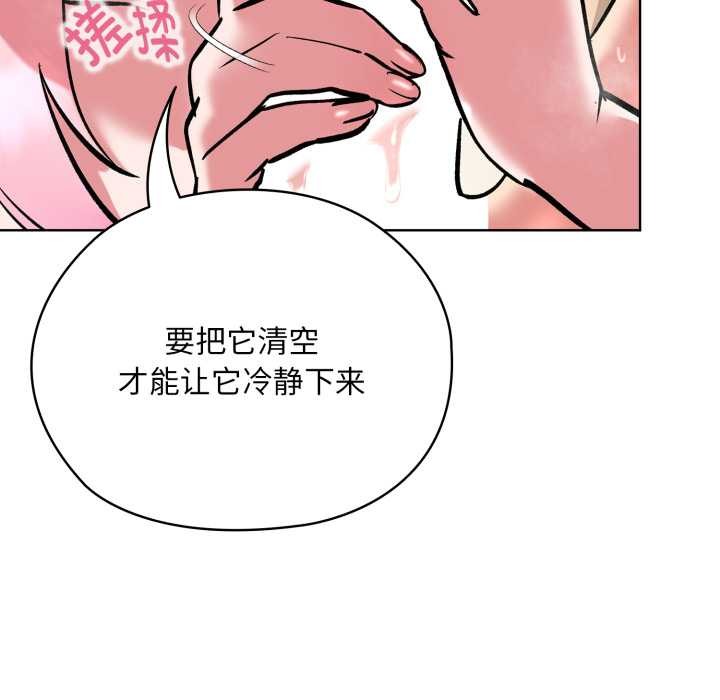 耳边的初恋鬼神第5話