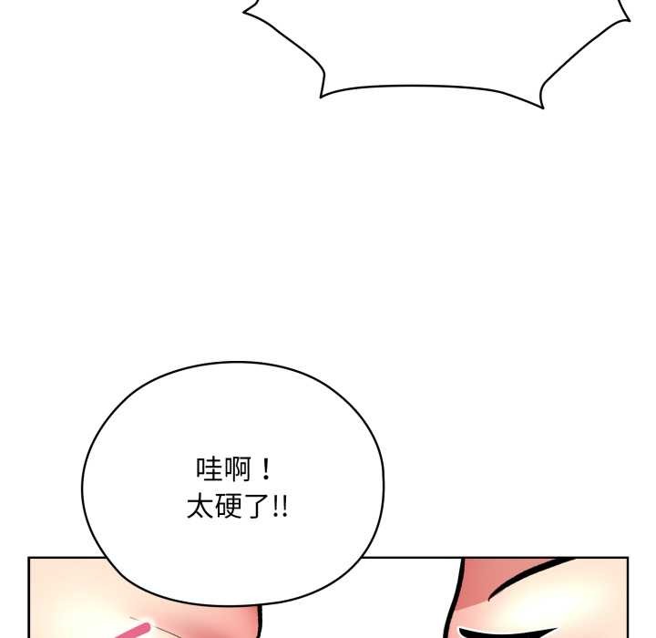 耳边的初恋鬼神第5話